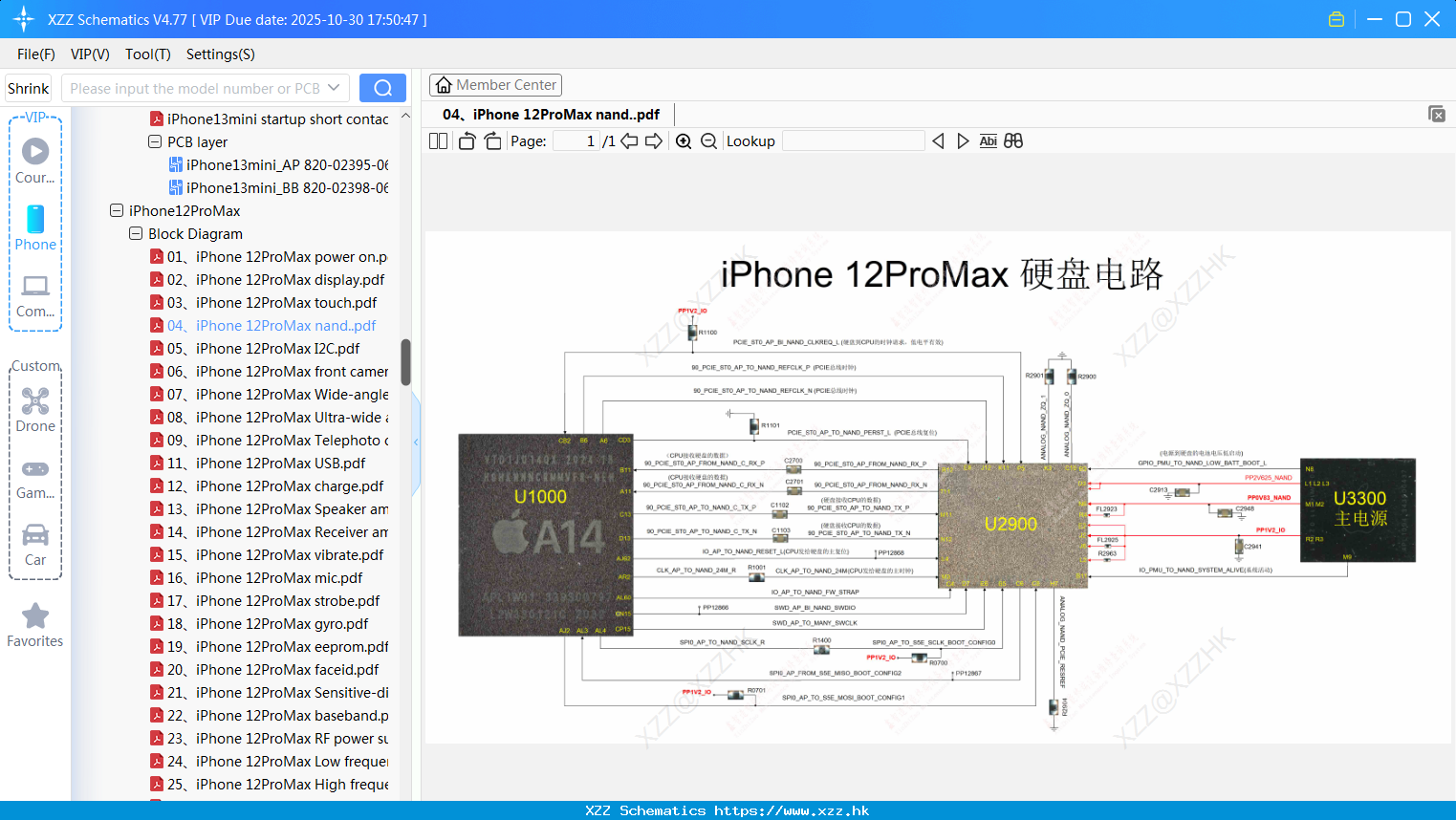 04 IPhone 12ProMax Nand.